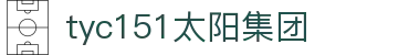 太阳成集团·tyc151(中国百科)有限公司-website homepage